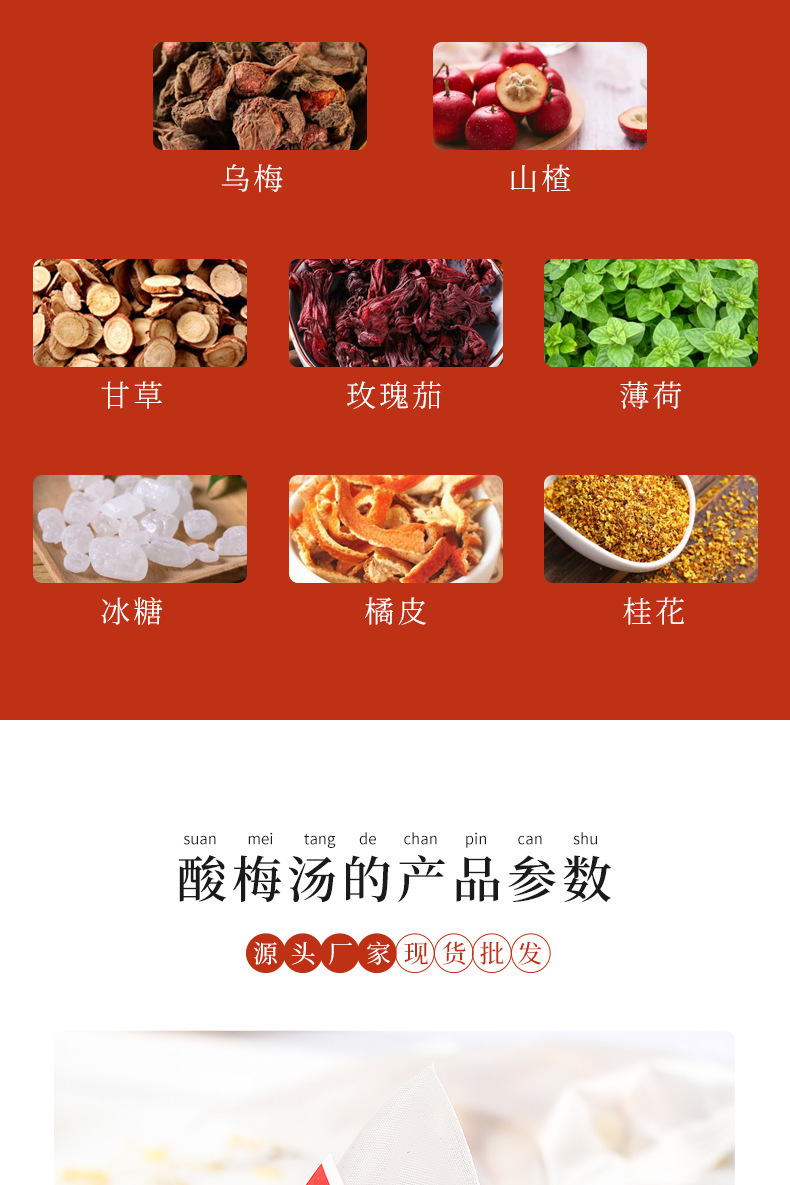 3-詳情圖.jpg