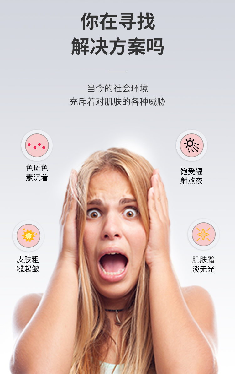 時光之鑰抗氧化飲主圖_06.jpg