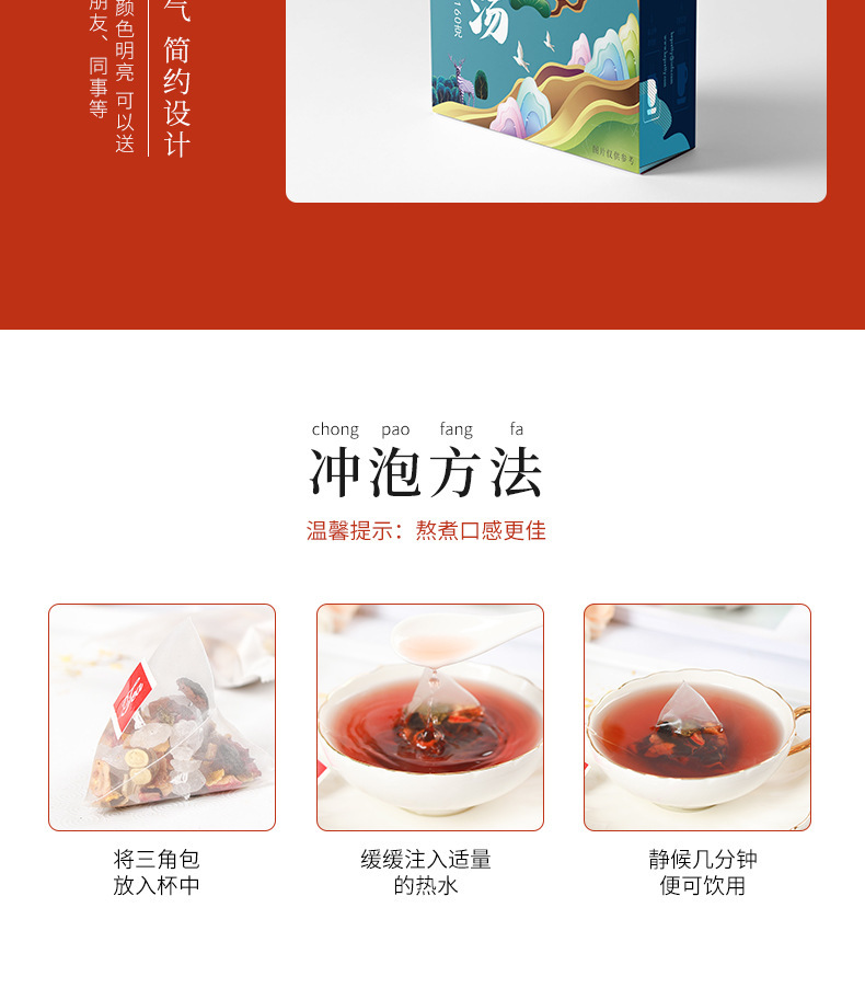 7-詳情圖.jpg