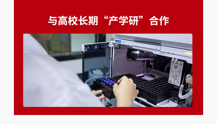 時光之鑰抗氧化飲主圖_19.jpg