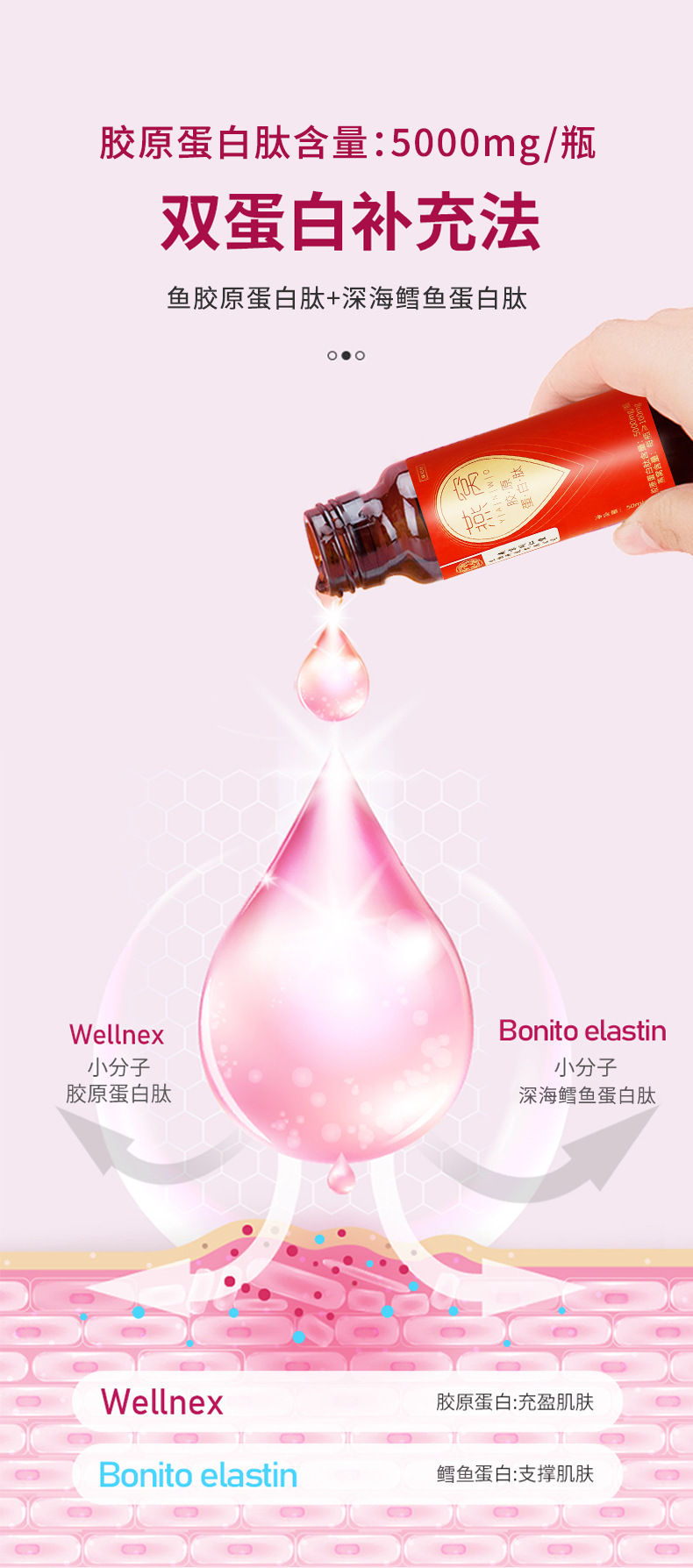5-詳情圖.jpg