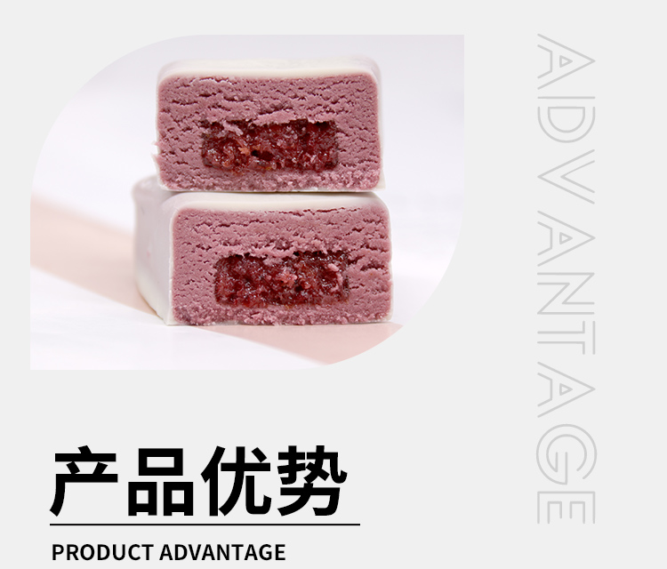 軟心蛋白棒詳情頁_05.jpg
