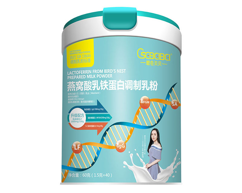 燕窩酸乳鐵蛋白.jpg