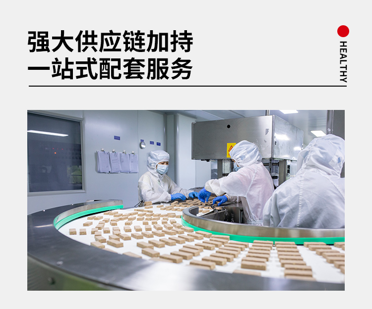 軟心蛋白棒詳情頁_14.jpg
