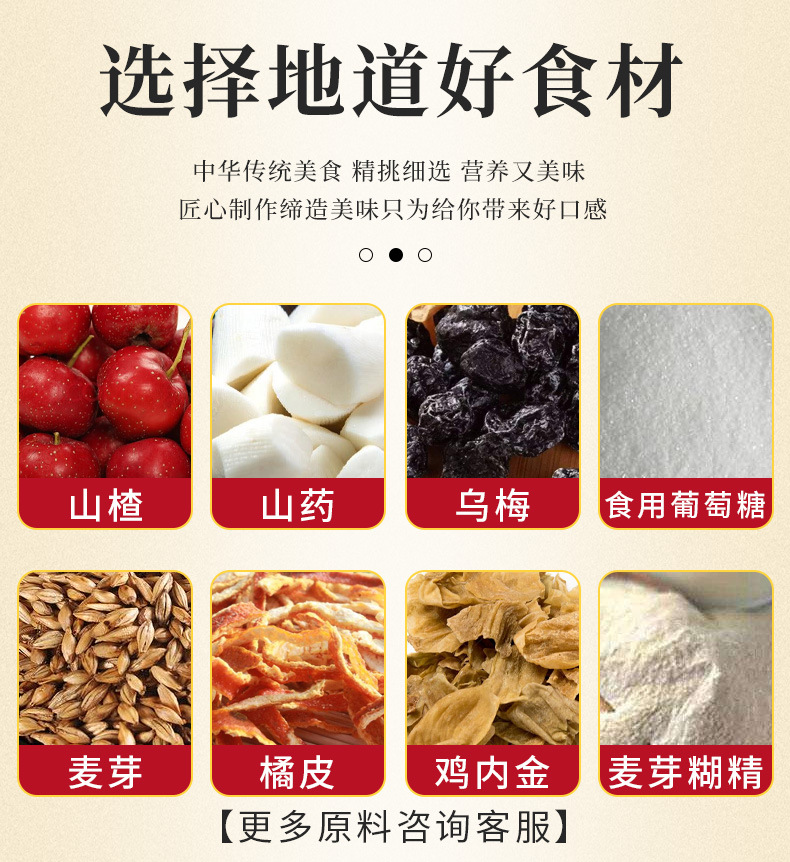 3-詳情圖.jpg