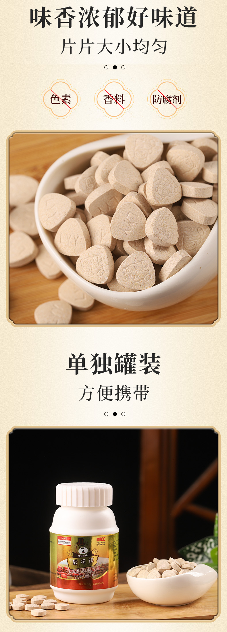 5-詳情圖.jpg