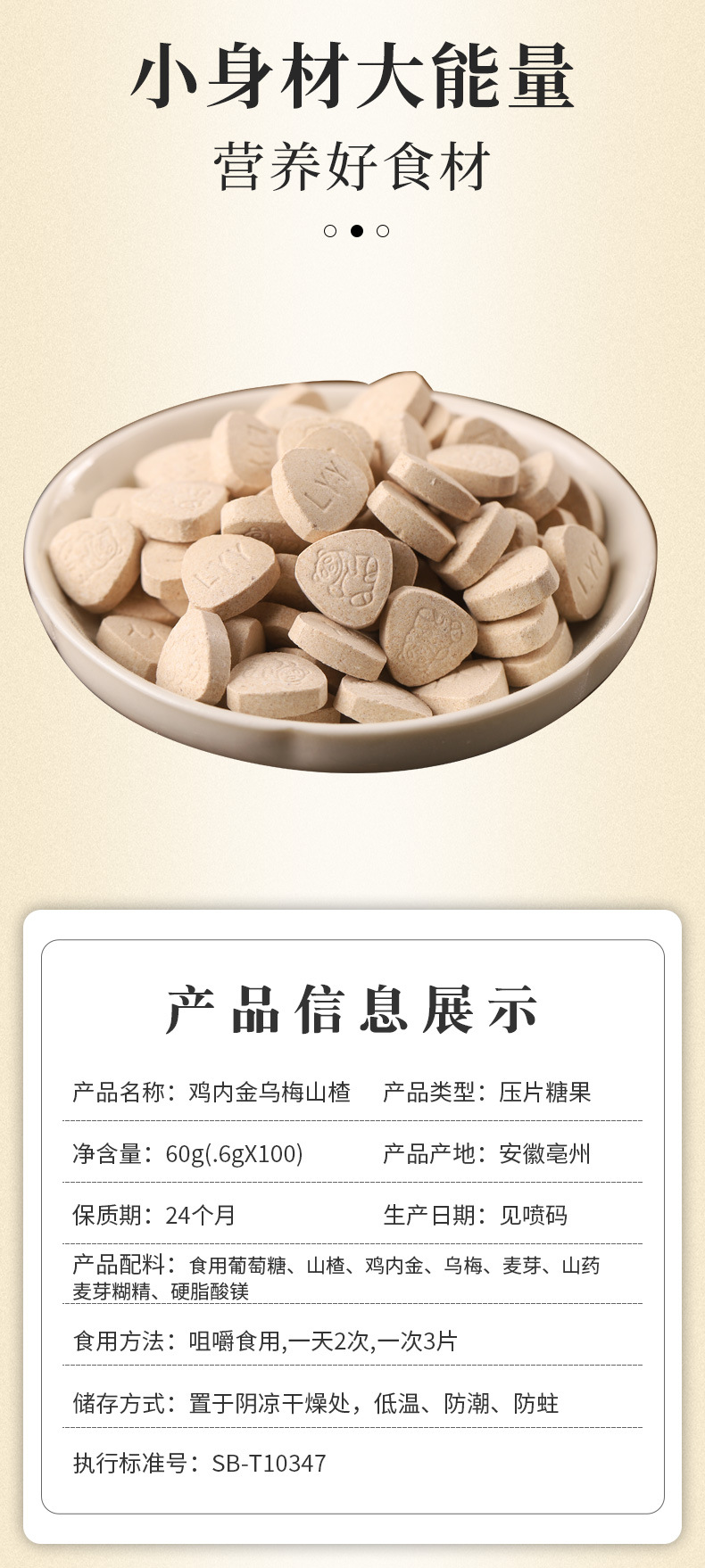 8-詳情圖.jpg