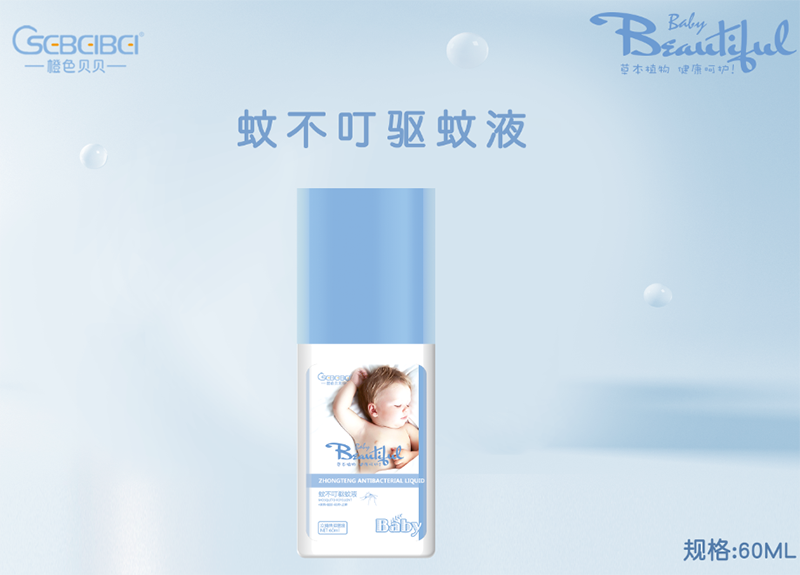 蚊不叮驅蚊液.png