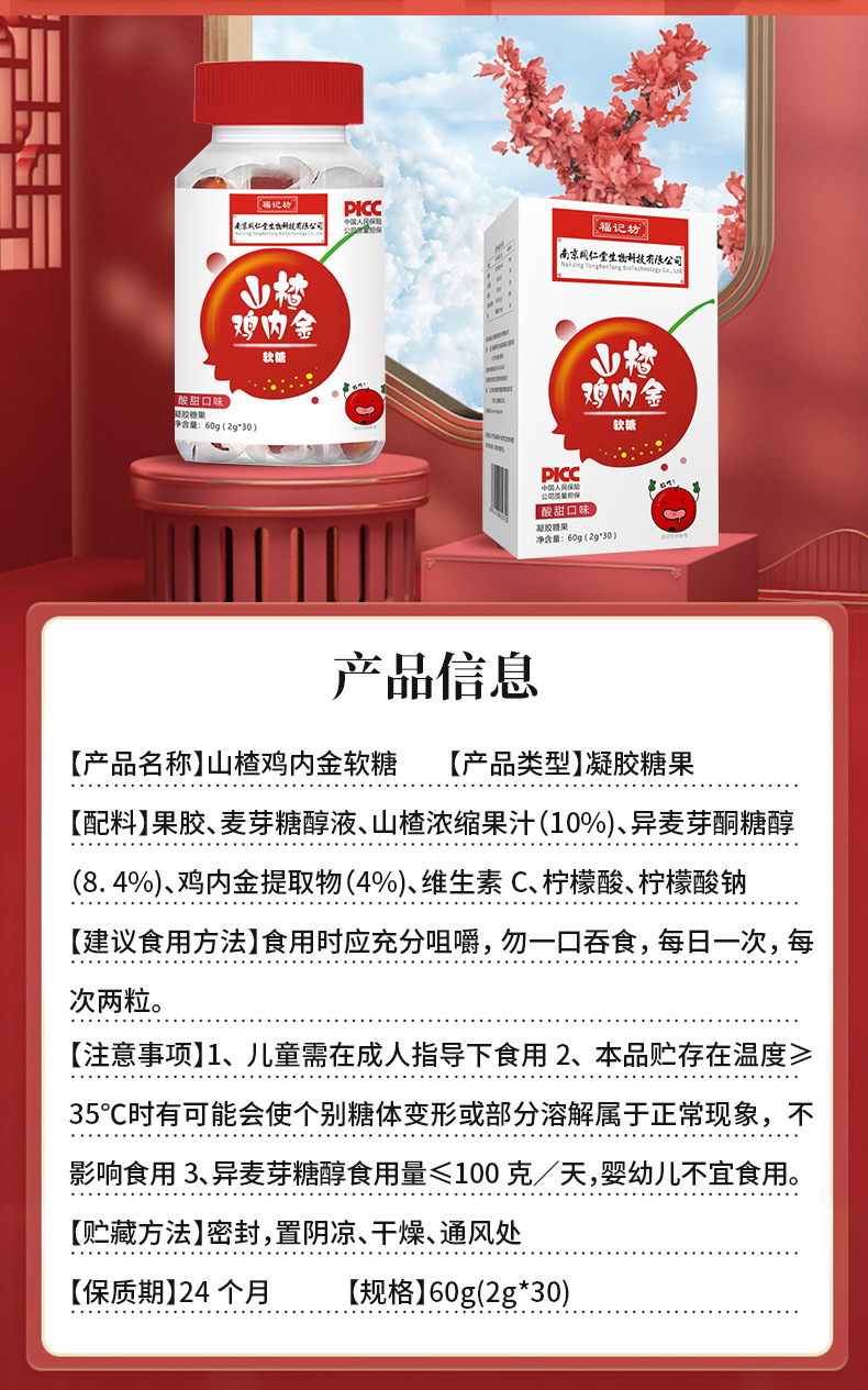 7-詳情圖.jpg