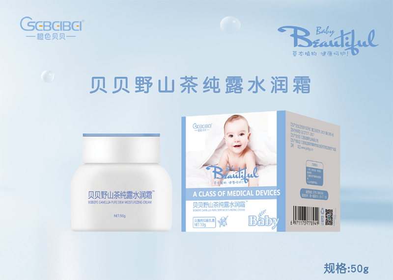 貝貝野山茶純露霜50g.png