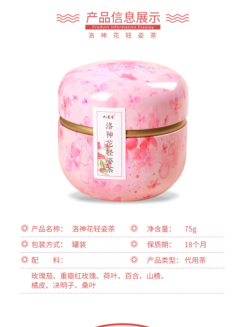 3-詳情圖.jpg
