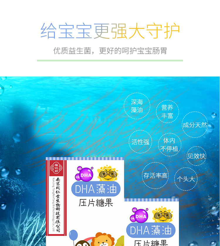 6-詳情圖.jpg
