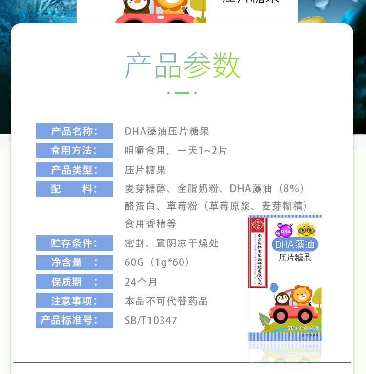 7-詳情圖.jpg