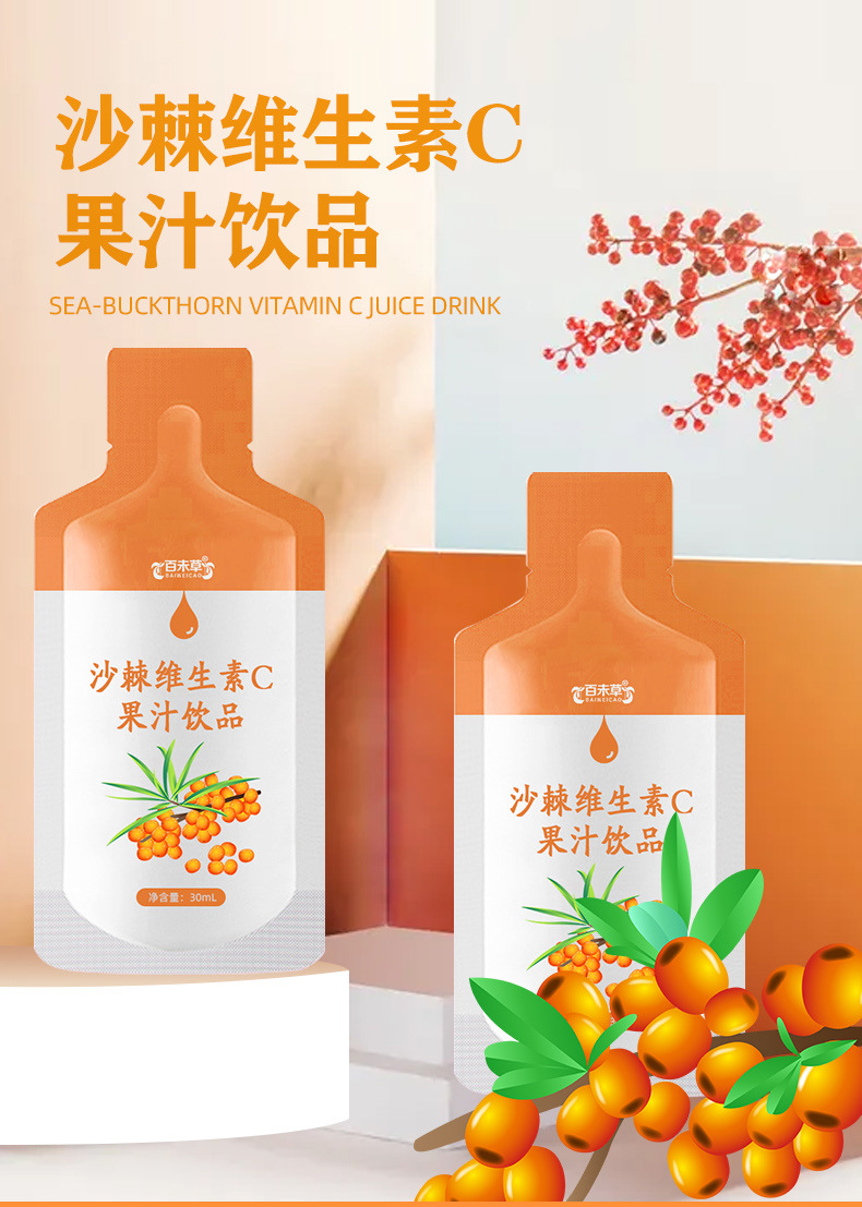 1-詳情圖.jpg