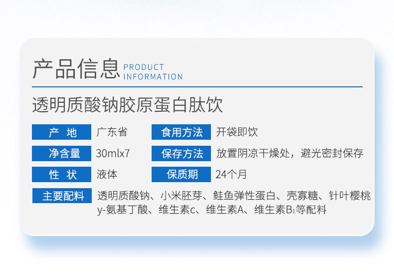 3-詳情圖.jpg