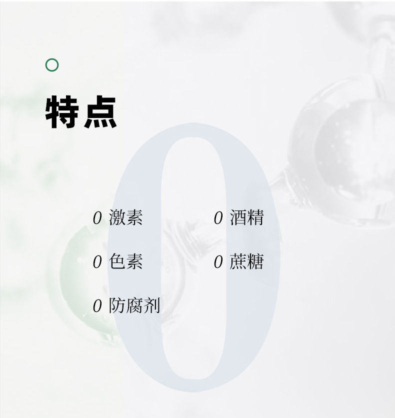 9-詳情圖.jpg