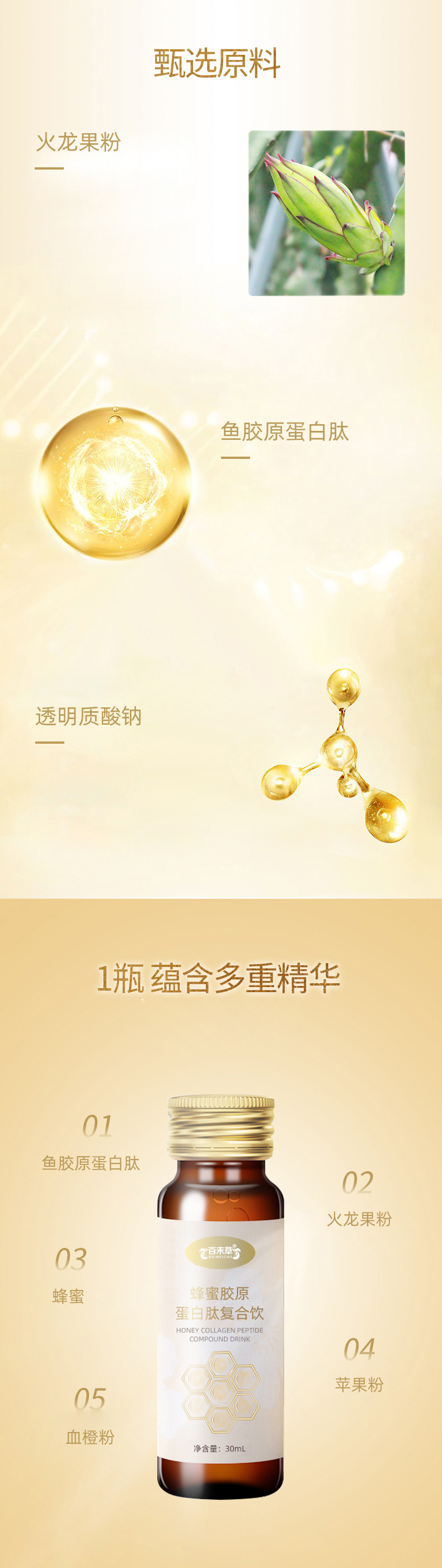 3-詳情圖.jpg