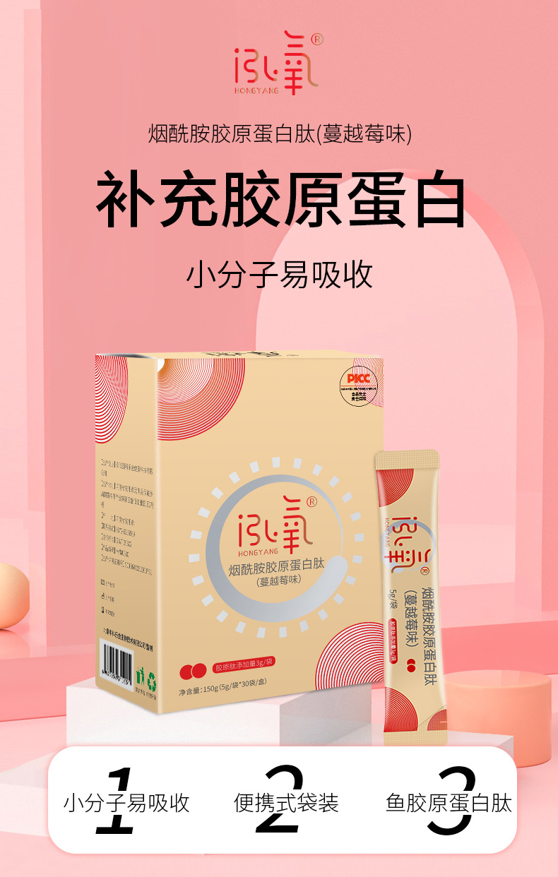 6-詳情圖.jpg