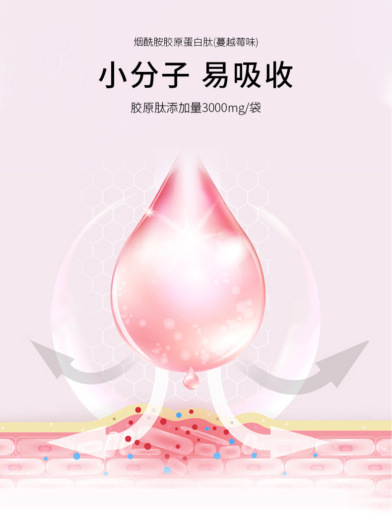 10-詳情圖.jpg