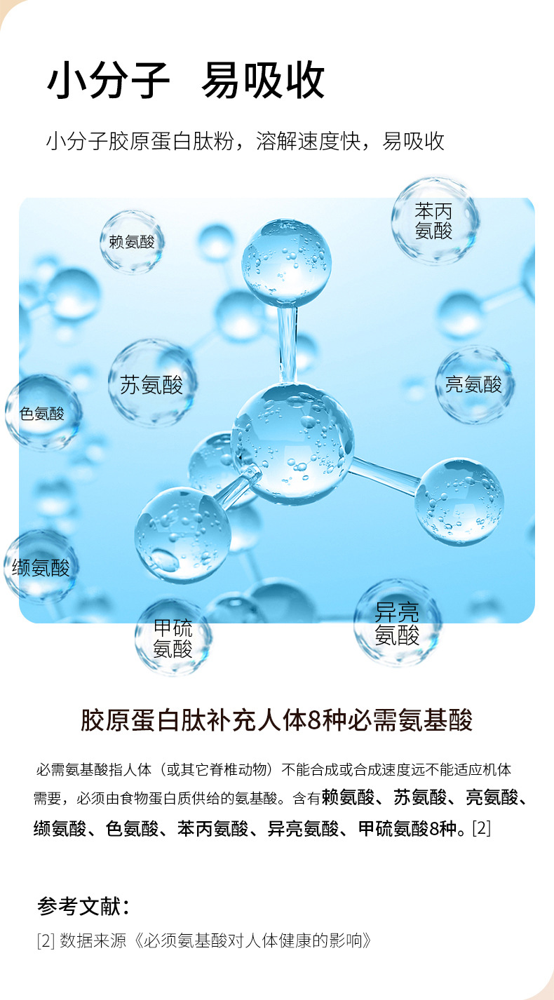 4-詳情圖.jpg