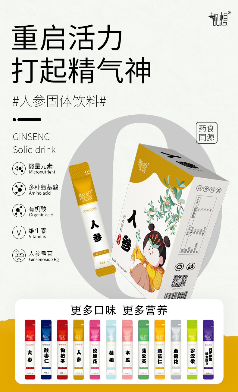 1-詳情圖.jpg