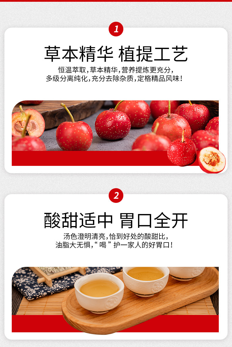 4-詳情圖.jpg