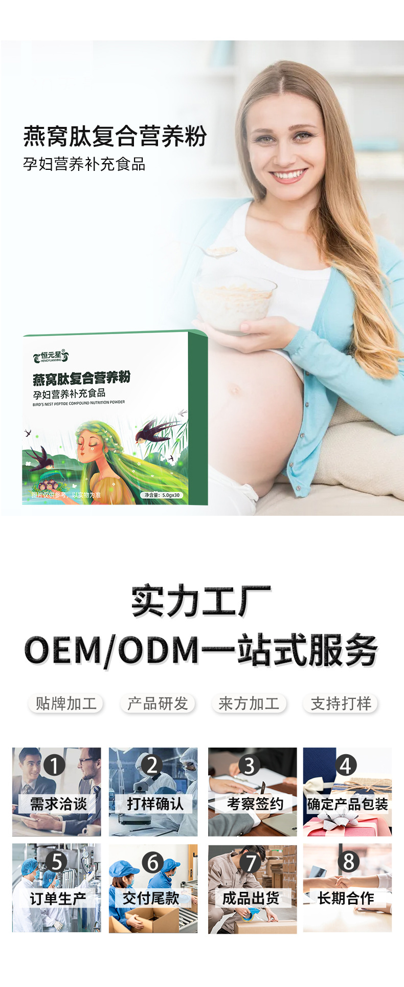 4-詳情圖.jpg