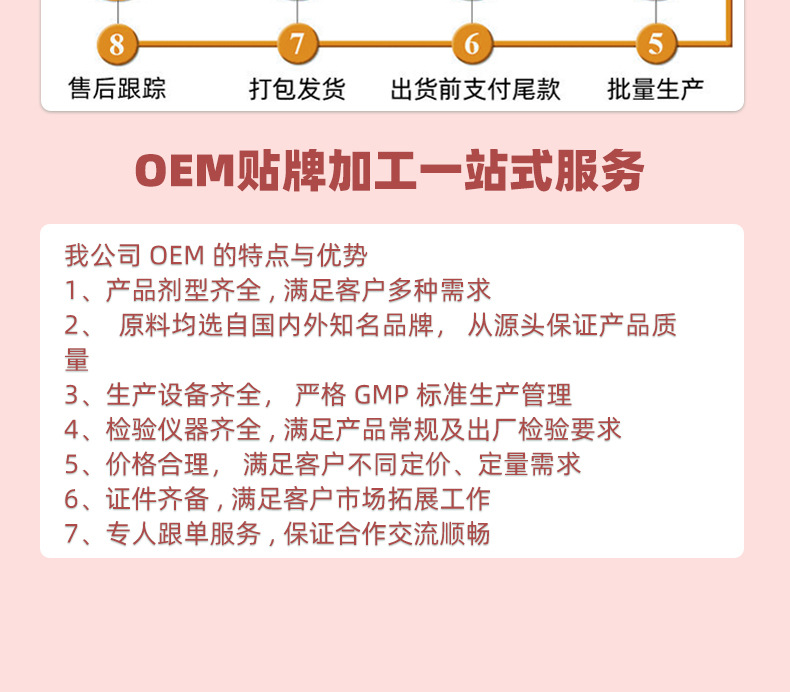 6-詳情圖.jpg