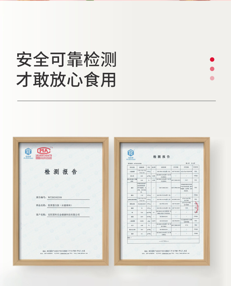 14-詳情圖.jpg
