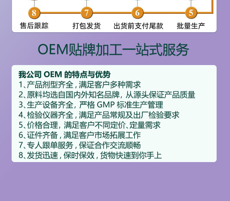 6-詳情圖.jpg