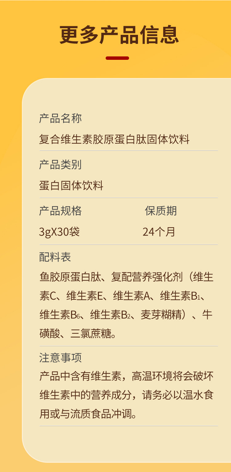 13-詳情圖.jpg