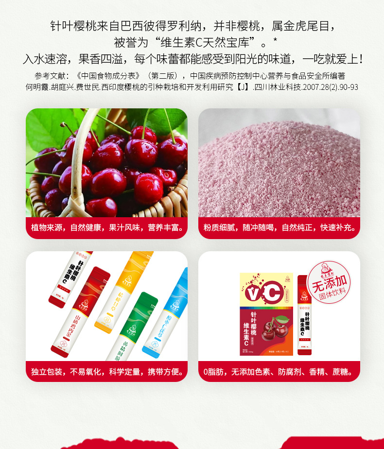 6-詳情圖.jpg