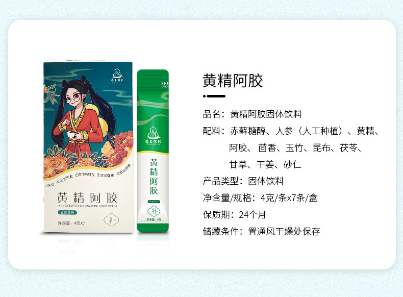2-詳情圖.jpg
