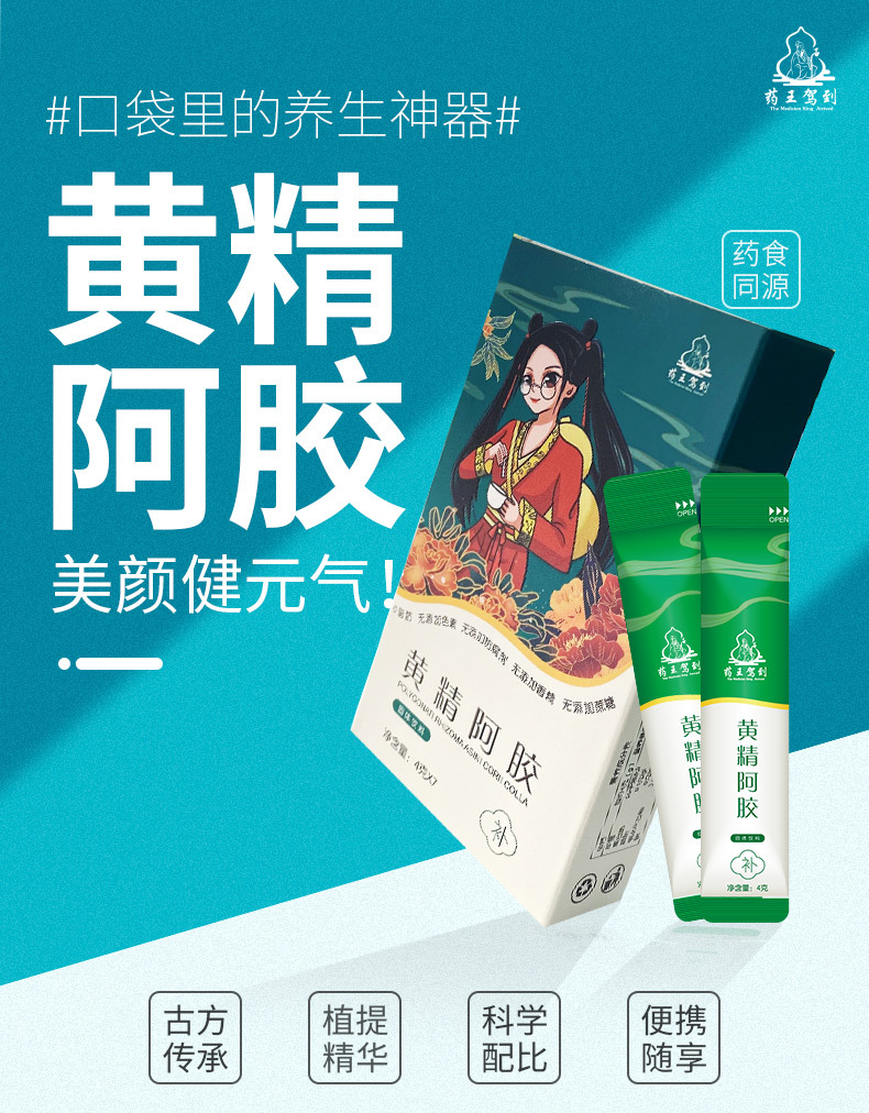1-詳情圖.jpg