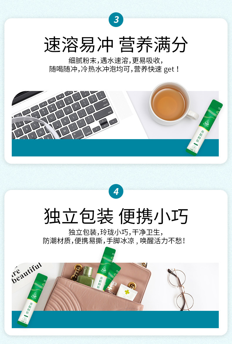 5-詳情圖.jpg