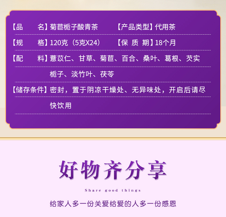 13-詳情圖.jpg
