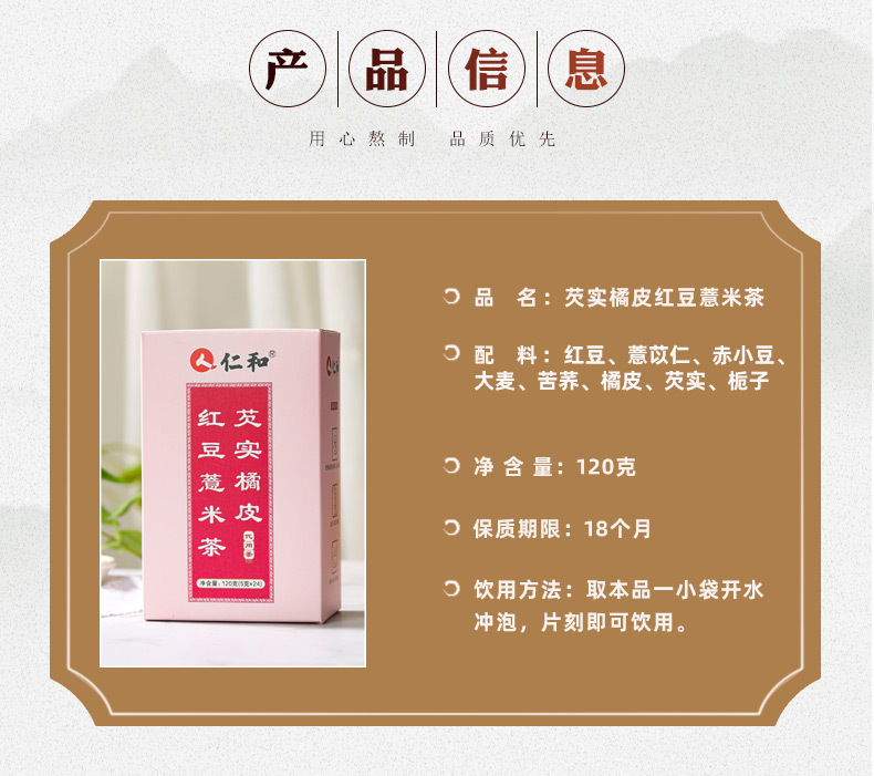 4-詳情圖.jpg
