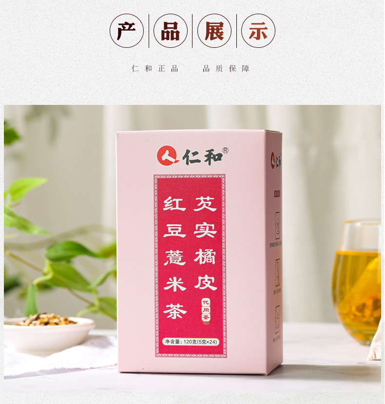 6-詳情圖.jpg