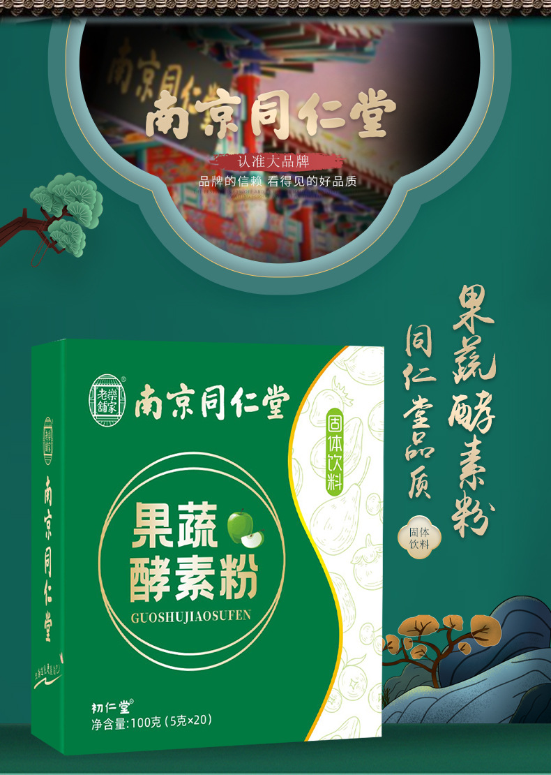 3-詳情圖.jpg