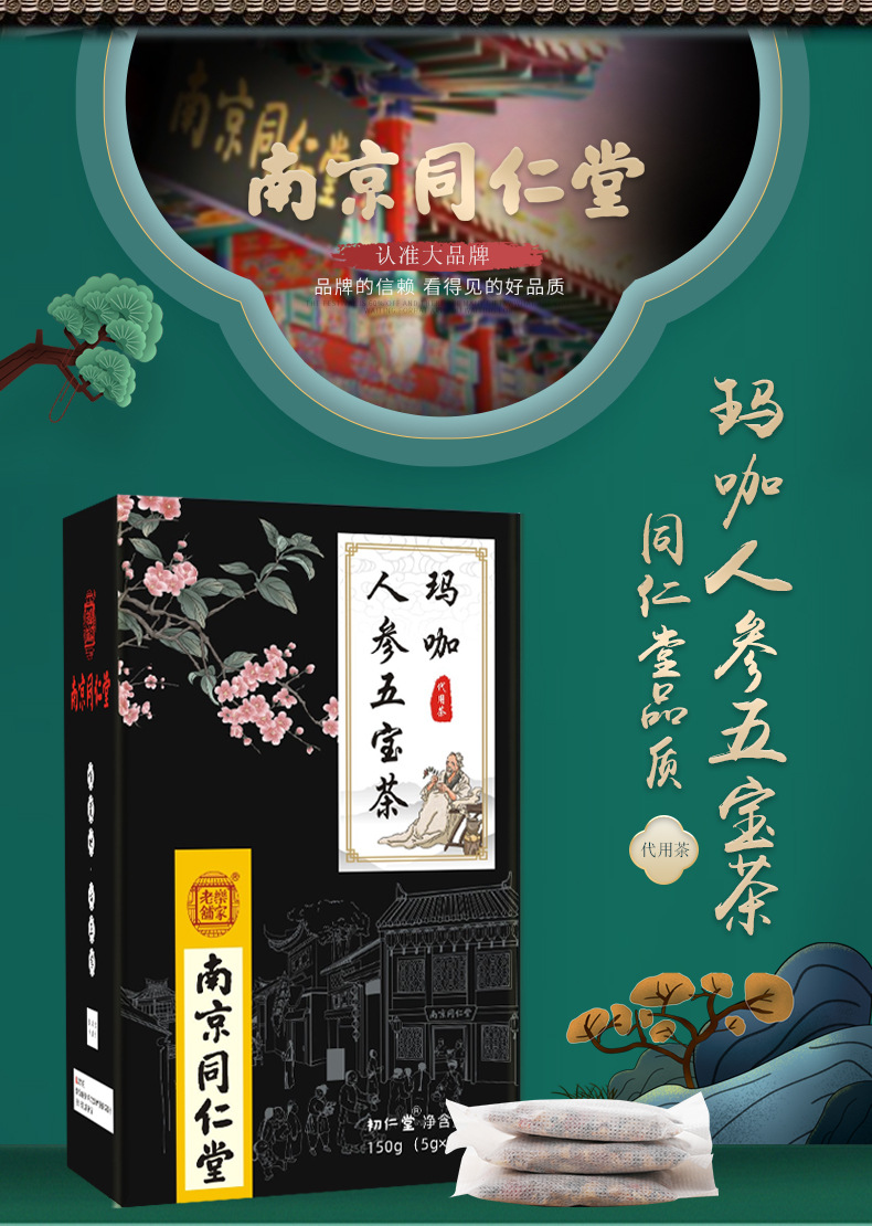 6-詳情圖.jpg