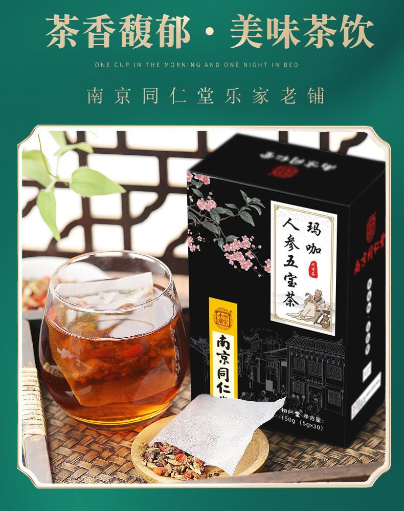 8-詳情圖.jpg