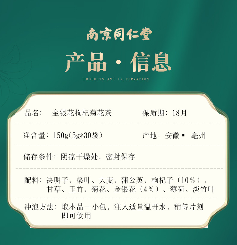 8-詳情圖.jpg