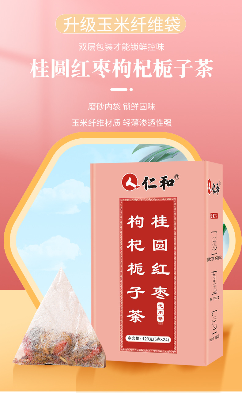 3-詳情圖.jpg