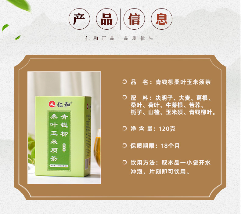 4-詳情圖.jpg