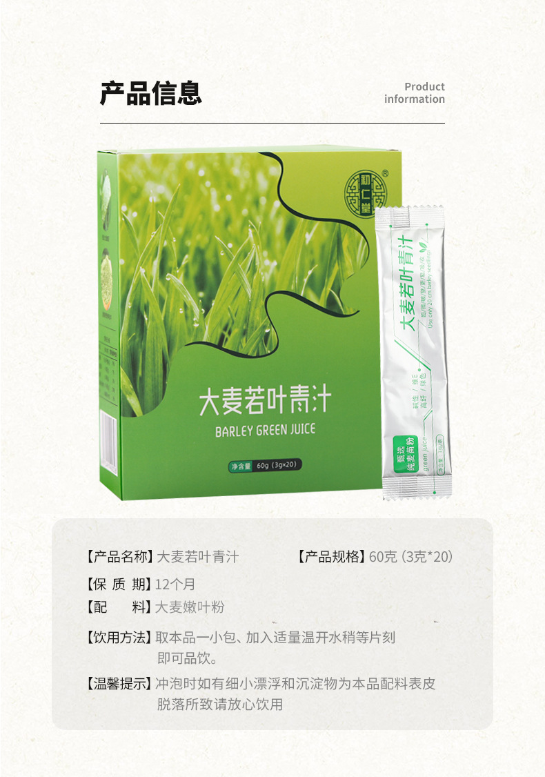4-詳情圖.jpg