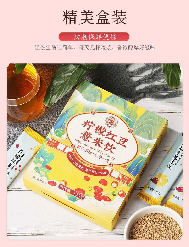9-詳情圖.jpg