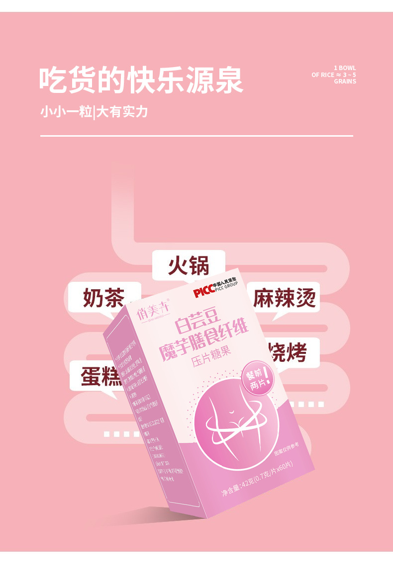 5-詳情圖.jpg