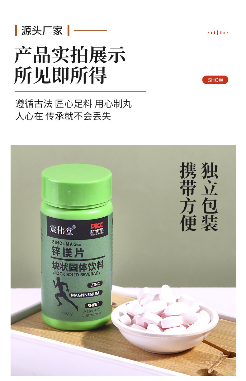 8-詳情圖.jpg
