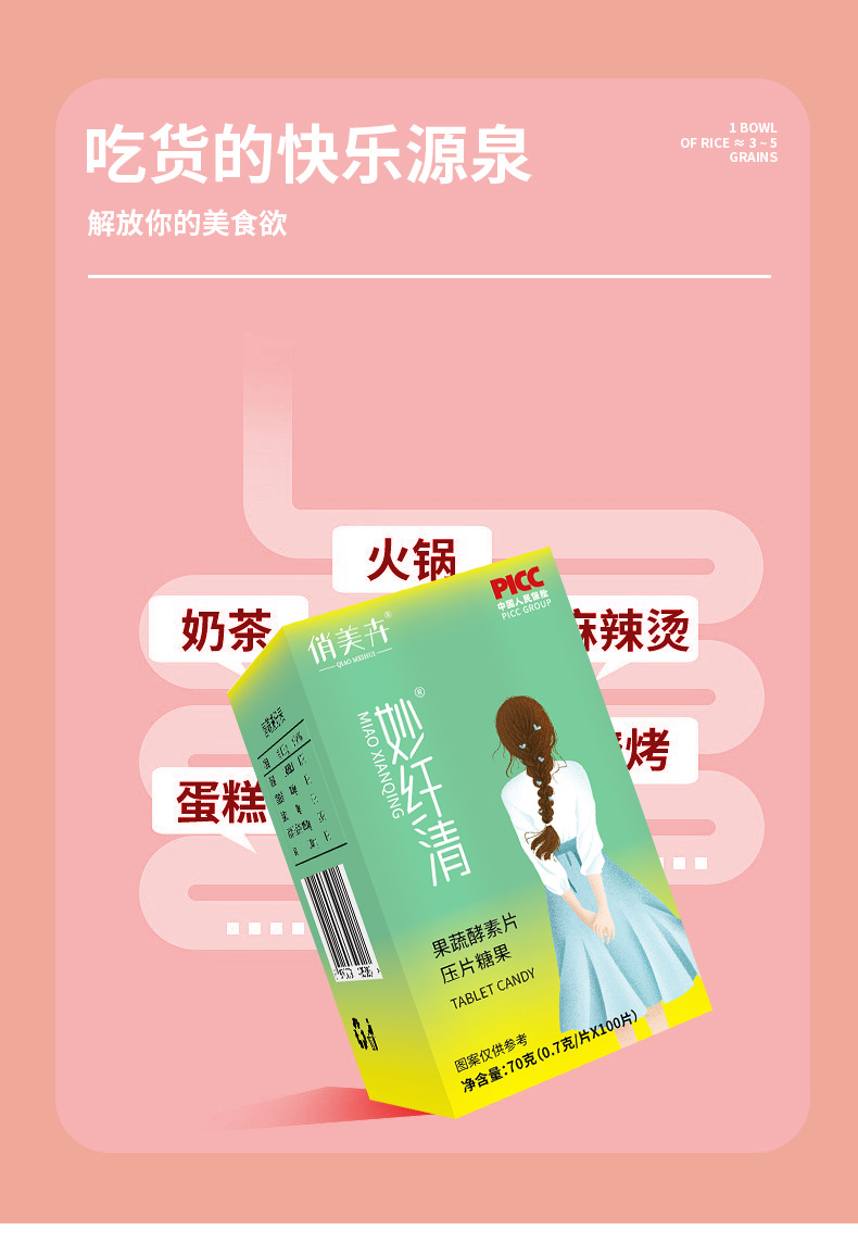 13-詳情圖.jpg