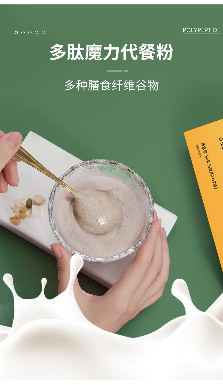 7-詳情圖.jpg